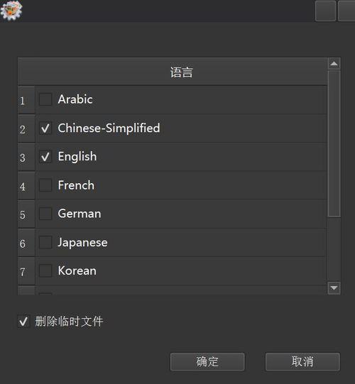 图片处理神器，体验图片工厂软件的强大与便捷