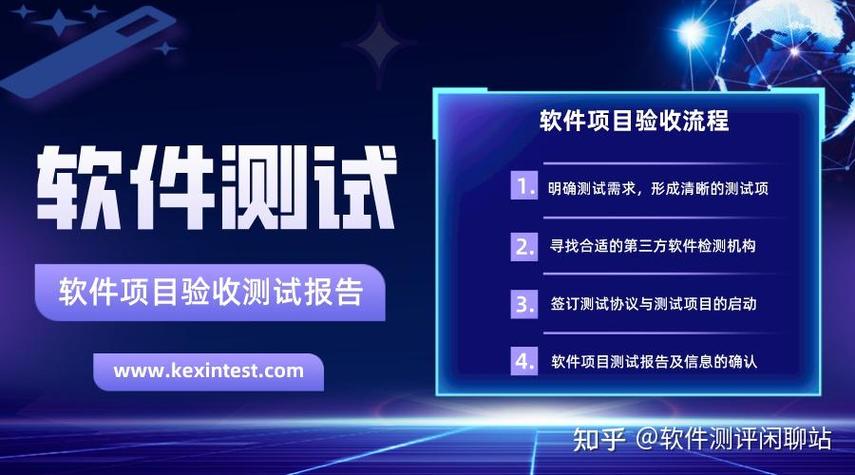 软件产品必须做测评报告吗？——从必要性到实际价值的全面解析