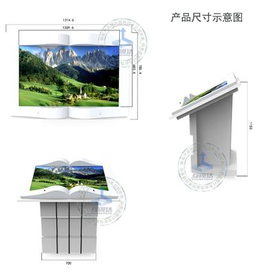 55寸落地卧式触摸查询一体机、 多媒体触摸查询软件 - 55寸落地卧式触摸查询一体机、 多媒体触摸查询软件厂家 - 55寸落地卧式触摸查询一体机、 多媒体触摸查询软件价格 - 北京互视达商贸 - 